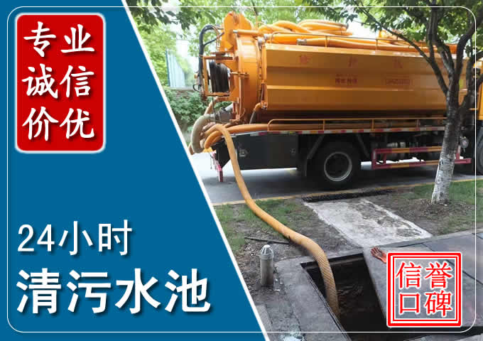 西宁化粪池清掏时人工与自动化哪个更好?清掏时有哪些要求?